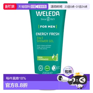 欧洲直邮Weleda维蕾德男士 三合一洗发洁面沐浴露200Ml果木香正品