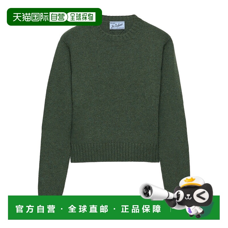 香港直邮Prada 长袖毛衣 P24H2P15R0SOOO