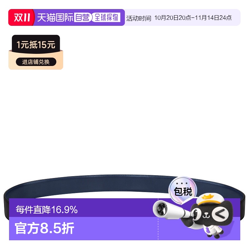 欧洲直邮LONGCHAM珑骧男士Delta Box百搭针扣腰带