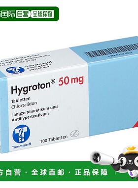 欧洲直邮Hygroton氧化铁 (III) 水合物缓解高血压利尿剂100粒