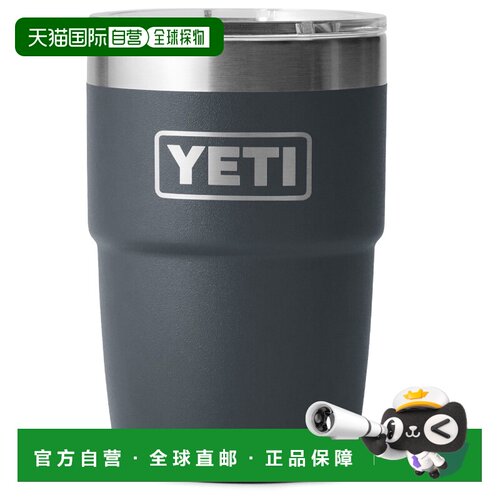 欧洲直邮YETI 户外水瓶/水袋/水杯 5323510CHARCOAL CO 灰色