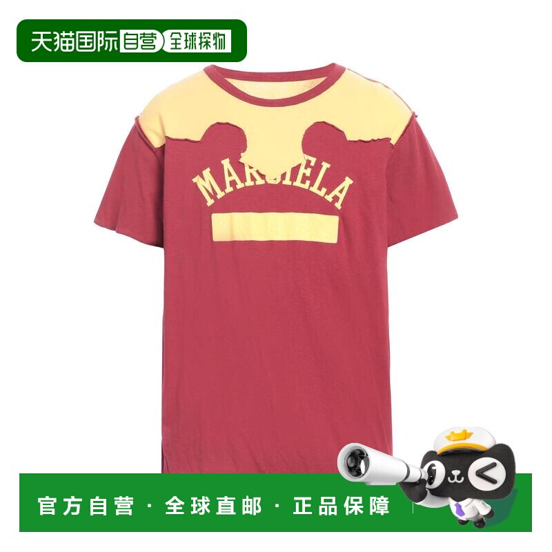 1h可退 香港直邮Maison Margiela 马丁 马吉拉 男士 T恤男装