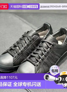 1h可退 香港直邮Y-3 男士 特 黑色流苏球鞋 HP3127 BLK HP3127BLK