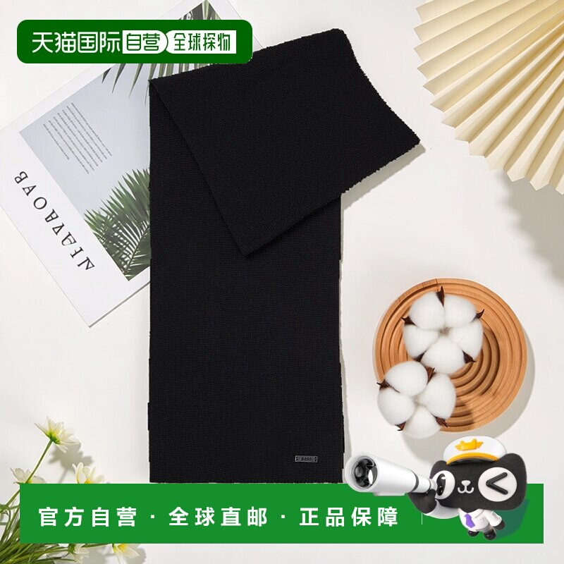 自营欧洲直邮HUGO BOSS雨果BOSS BLACK 美利奴羊毛拉舍尔针织围巾