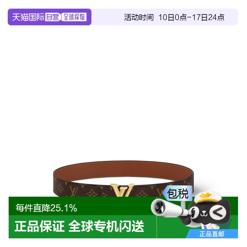 1h可退 欧洲直邮LV路易威登LV皮带耐磨nvprod5860066v-M8845新款