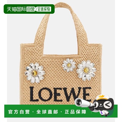 香港直邮LOEWE 罗意威 女士 Paula's Ibiza 精饰拉菲草编织手提包