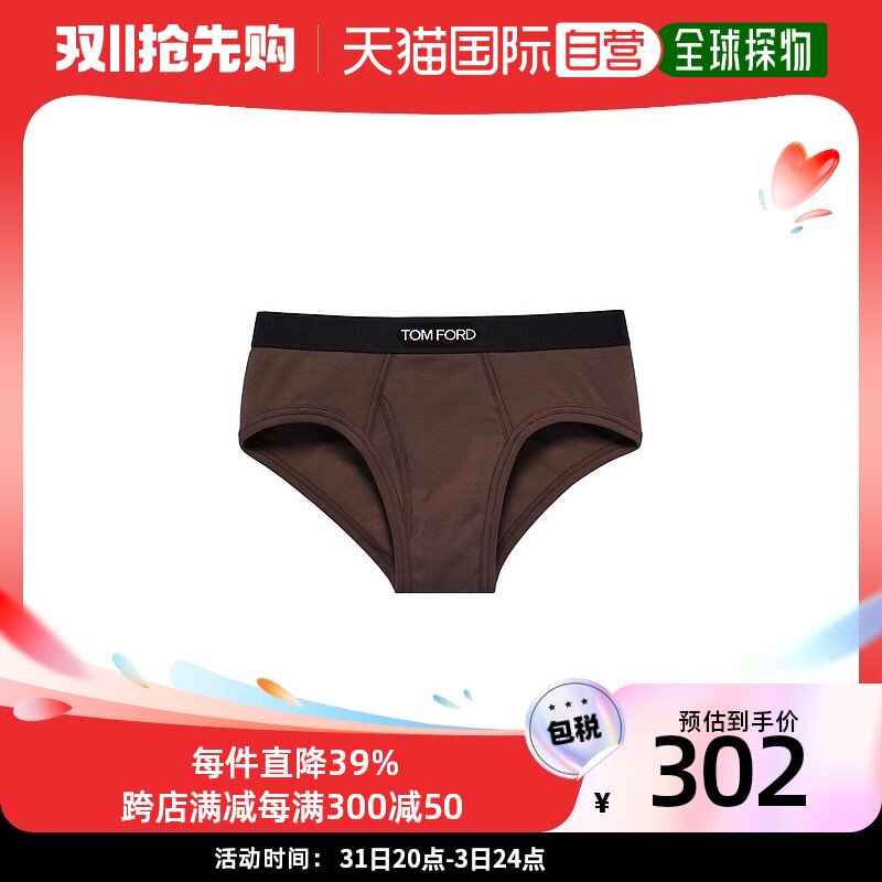 欧洲直邮tom ford 男士 游泳裤汤姆福特使用感如何?