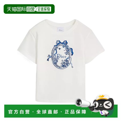 香港直邮Dior 短袖T恤 6WBM13TEEX迪奥 【付后1h可退】