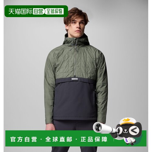 自营欧洲直邮Columbia PFG Uncharted™ II 男士连帽保暖外套