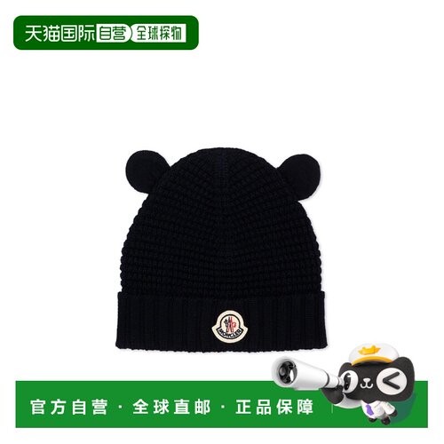 香港直邮Moncler 罗纹针织帽 L29513B00005M1131 【付后1h可退】
