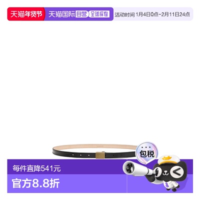 1h可退 香港直邮Lemaire 夹式皮带 AC1146LL0055牛皮裤子休闲腰带