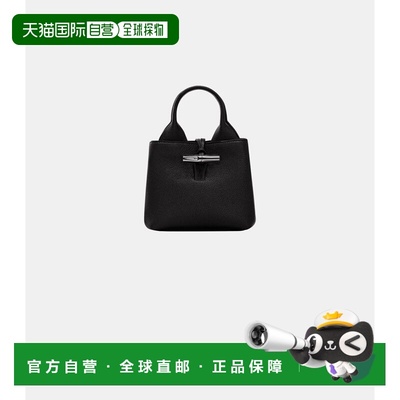 1h可退 香港直邮LONGCHAMP 珑骧 女士 Sac à main xs le roseau