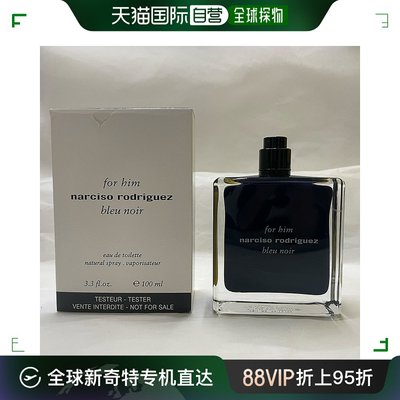 欧洲直邮纳西索 罗德里格斯 幕蓝男士淡香水简装白盒无盖 - 100ML