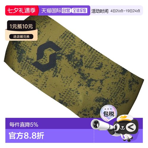 欧洲直邮SCOTT Cinta Graphic Lt 发带 3件装 男士