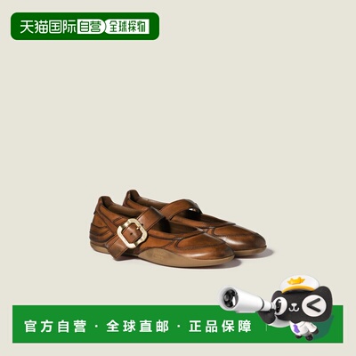 1h可退 欧洲直邮MIU MIU 缪缪 26春夏 5F686E_537_F0046_F_005 女