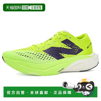 美国直邮New Balance  女士 FuelCell SuperComp Pacer 跑鞋