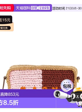 香港直邮Marni 玛尼 女士 'Seaside' 斜挎包 SBMP0276U0P9110