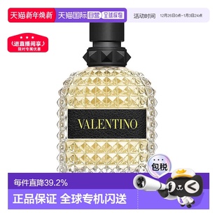 欧洲直邮华伦天奴生于罗马系列午后少年淡香水EDP 100ml正品