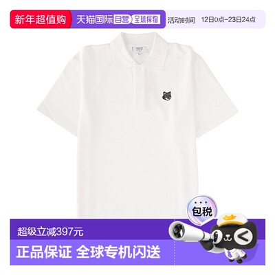 1h可退 香港直邮MAISON KITSUNE 男士 带LogoPolo衫 PM00210KP000