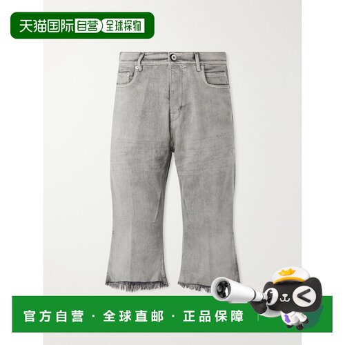 香港直邮rickowens瑞克 欧文斯Bolan男士牛仔短裤【付后1h可退】