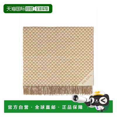 1h可退 香港直邮Prada 普拉达 女士 流蘇 Symbole 雙人毯 OX10132