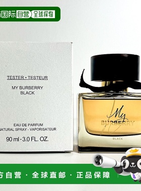 欧洲直邮博柏利 我的博柏利黑色版 女士浓香水 90ML 简装正品琥珀