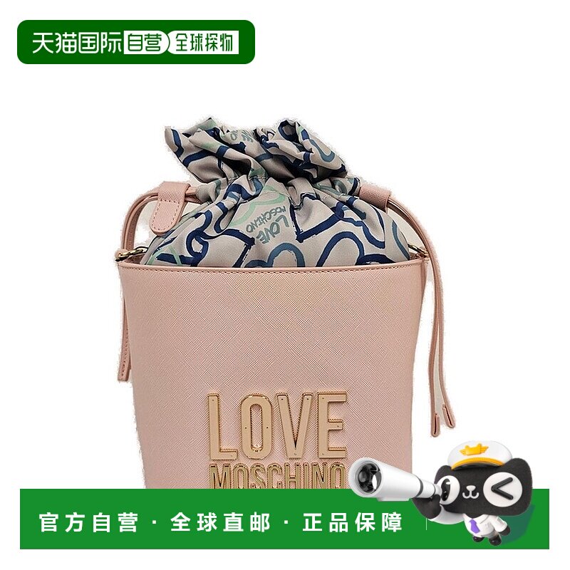香港直邮Love Moschino 爱莫斯奇诺 女士 標誌字母肩帶水桶包 JC4
