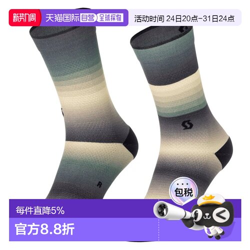 欧洲直邮SCOTT 中筒袜 渐变条纹