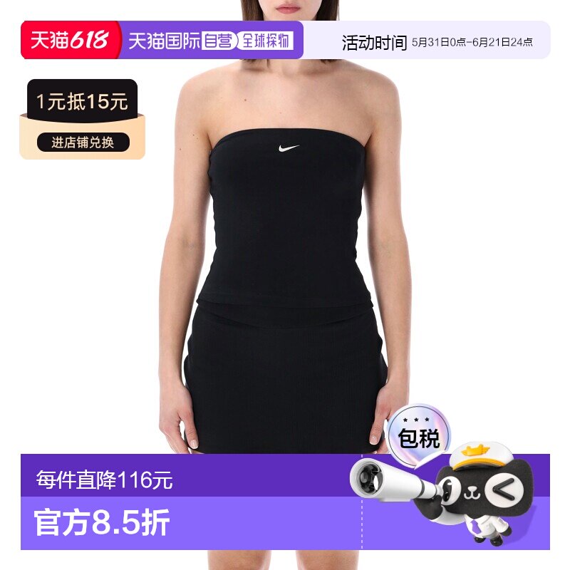 香港直邮Nike 耐克 女士 直筒抹胸背心上衣 IR1643010