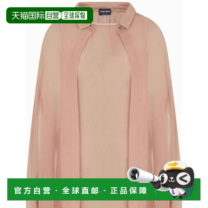 欧洲直邮GIORGIO ARMANI 女士衬衫 GW000689TE138【付后1h可退】