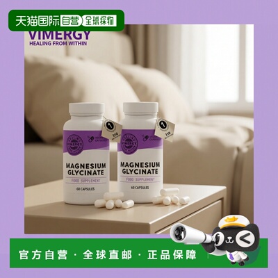 欧洲直邮Vimergy高浓度镁补充剂促进睡眠减轻疲劳对胃友好胶囊