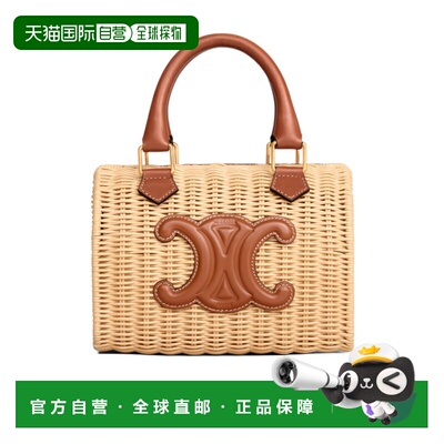 香港直邮CELINE 女士斜挎包 116562FTZ02NT SS2025 花色 小号 BOS