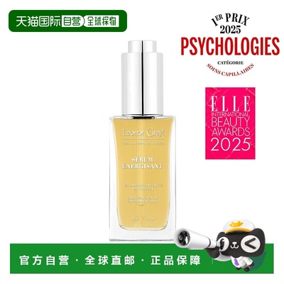 欧洲直邮LeonorGreylLG发智美全效活发精华强化毛囊浓密秀发50ml
