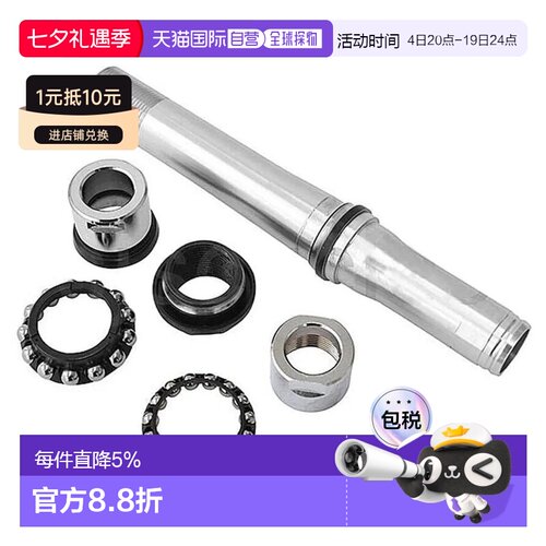欧洲直邮禧玛诺 Deore XT WH-M8100 后花鼓轴