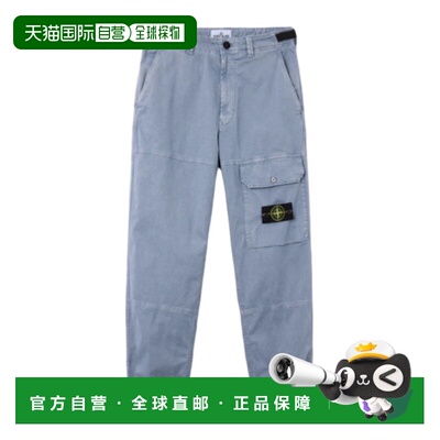 1h可退 香港直邮Stone Island 工装休闲裤 L1S153100010S0004