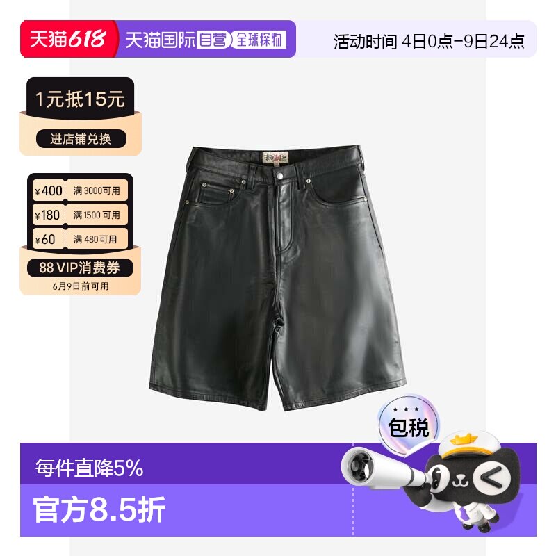 STUSSY斯图西皮质短裤美式复古皮裤 春夏男款112315 BLAC