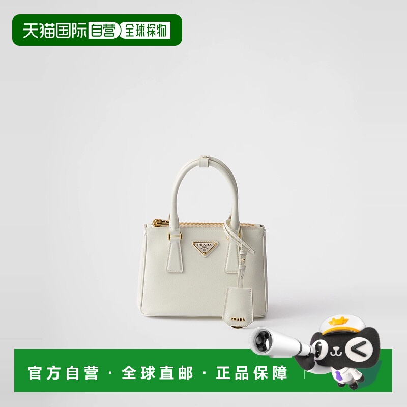 1h可退 欧洲直邮PRADA 普拉达 25秋冬 1BA906_2AO6_F0009_V_EVM