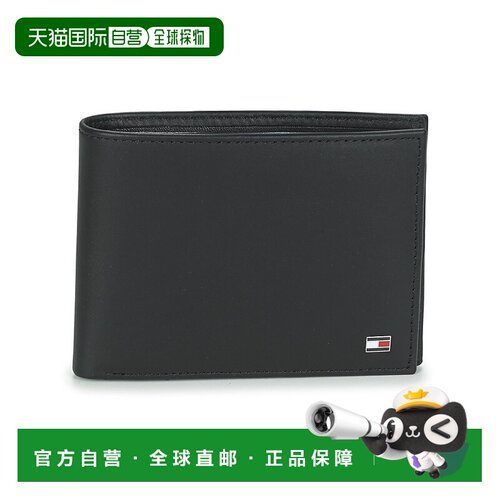 欧洲直邮TOMMY HILFIGER  男包 秋冬2025 钱包 ETON CC AND COIN
