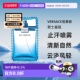 欧洲直邮范思哲云淡风轻绅情男士 香氛止汗喷雾100ml户外正品