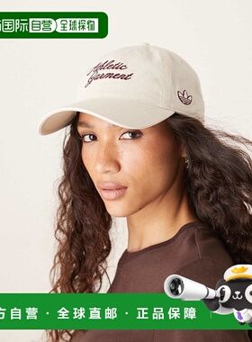 1h可退 香港直邮Adidas 女士 adidas Originals 帽子(白色)