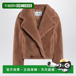 香港直邮MaxMara 女士 1h可退 麦斯玛拉 驼色大衣 Icon 泰迪熊短款