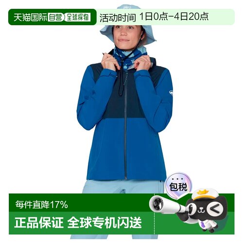 欧洲直邮MAMMUT Linard Light Hardshell夹克 男士