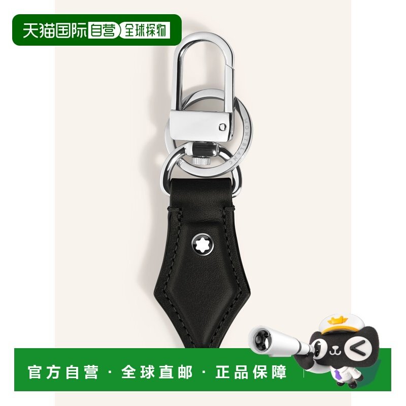 欧洲直邮montblanc 女士 钥匙扣钥匙链,服饰配件/皮带/帽子/围巾,钥匙扣,淘宝优惠券,粉丝福利购,淘宝优惠卷