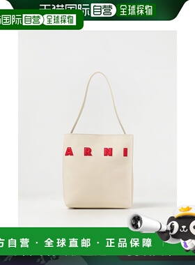 1h可退 香港直邮Marni 玛尼 女士 小号MUSEO单肩包 SHMP0111U0P64