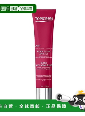 欧洲直邮Topicrem特碧润AH3紧致液40ml 淡化细纹紧致均匀肤色正品