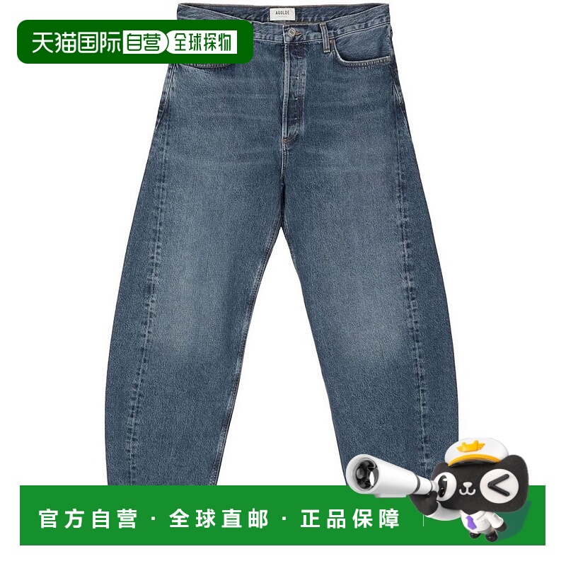 1h可退 香港直邮AGOLDE 男士 燈籠褲牛仔褲 A6681206CONT