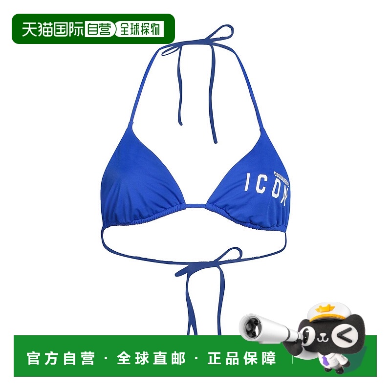 香港直邮Dsquared2 二次方 女士 比基尼 blue蓝色 舒适时尚