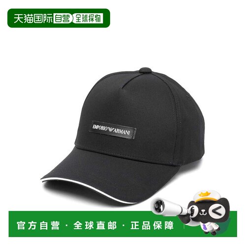 香港直邮EMPORIO ARMANI 男士帽子 627921CC99100【付后1h可退】