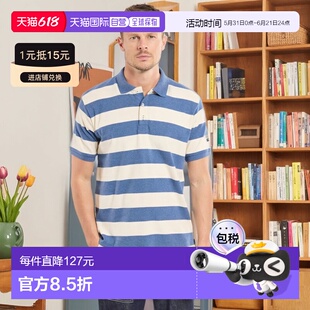 自营欧洲直邮Armor Lux 男士海军蓝/自然色棉条纹短袖Polo衫