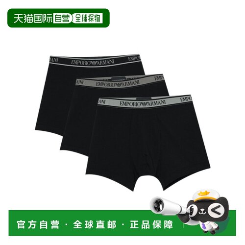 1h可退 香港直邮EMPORIO ARMANI 男士内裤 EM000261AF20669MC061